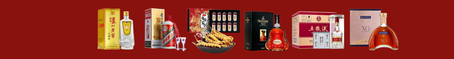 叶集区聚财烟酒经营部