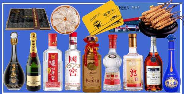 叶集区聚财烟酒经营部