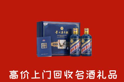 收购行情：叶集区回收生肖茅台酒