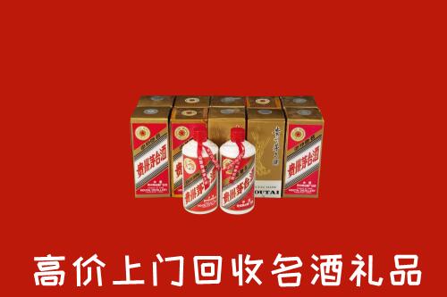 叶集区回收年份茅台酒